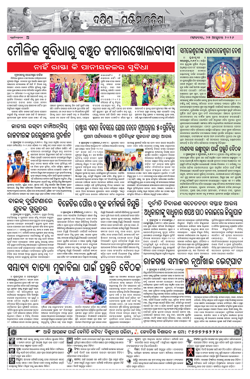 Page A