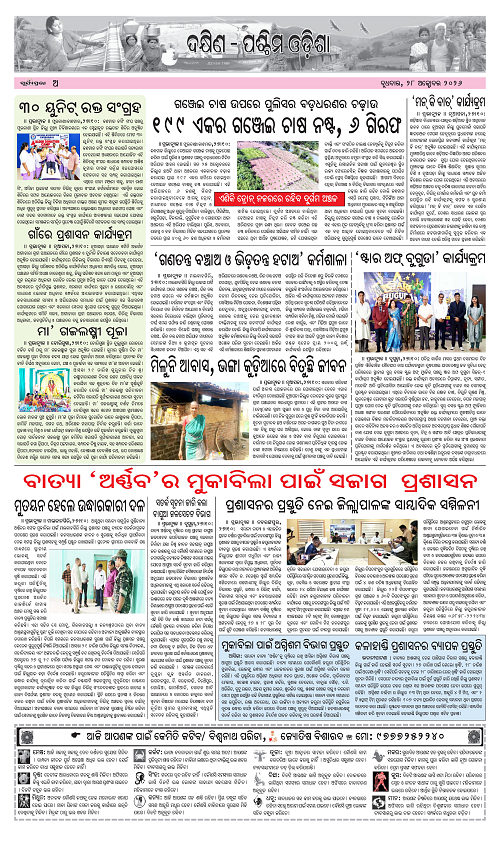 Page A