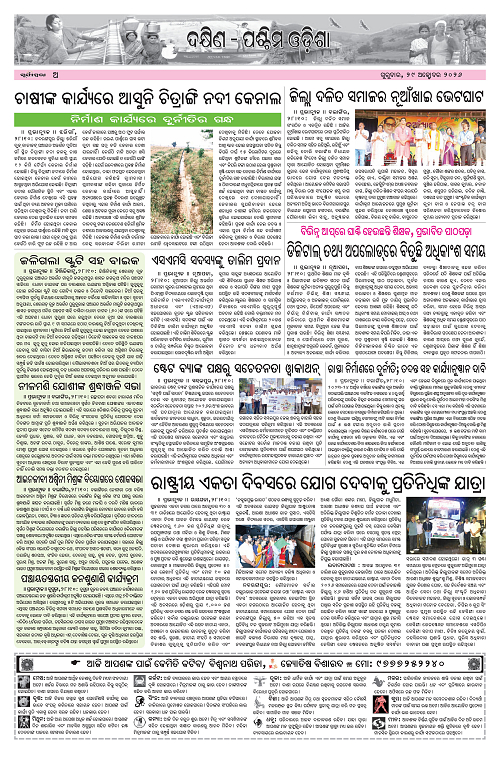 Page A
